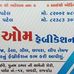 Profile Picture of Harshad Vora (@harshad.vora.5220) on Facebook
