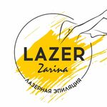 Profile Picture of ЛАЗЕРНАЯ ЭПИЛЯЦИЯ | НАРАЩИВАНИЕ РЕСНИЦ |АСТАНА (@zarina_lazer_astana) on Instagram