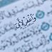 Profile Picture of Asmaa Issa (@profile.php) on Facebook