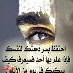 Profile Picture of البحر الهادئ (@joseph.royal93) on Instagram