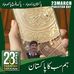 Profile Picture of Syed Majid (@syedmajid.syedmajid.98) on Facebook