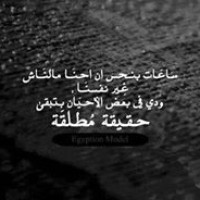 Profile Picture of Amr Abd El Azim (@amr-abd-el-azim) on Quora