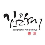 Profile Picture of 김은혜 (@eune1052) on Instagram