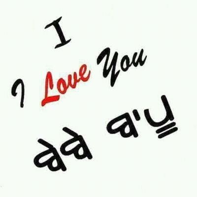 Profile Picture of Manvir Singh Gill (@ManvirSinghGil8) on Twitter