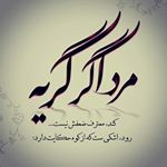 Profile Picture of mohamad rahmanian (@mohamadrahmanian79) on Instagram