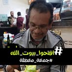 Profile Picture of Mohamed Holada (@mohamed.holada) on Facebook