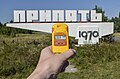 Profile Picture of Dosimeteron Wikipedia