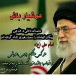 Profile Picture of مرگ بر اسرائیل انگلیس  امریکا (@down.with.israeel.and.engelis) on Instagram