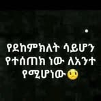 Profile Picture of Kal Ada (@kal.ada.530985) on Facebook