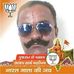 Profile Picture of Bhupendra Joshi (@bhupendra.joshi.397) on Facebook