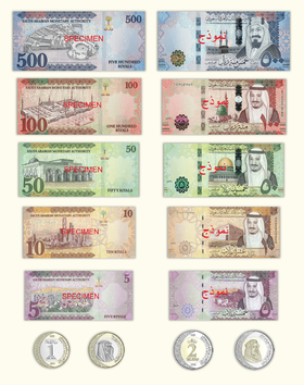 Profile Picture of Saudi riyal - Wikipediaon Wikipedia