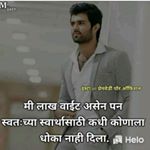 Profile Picture of Rohit patil (@rohitpatil5527) on Instagram