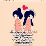 Profile Picture of Ghada Mohammad (@ghad.a1100) on Instagram