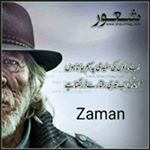 Profile Picture of shoaib.zaman1975@gmail.com (@shoaib.zaman1975) on Instagram