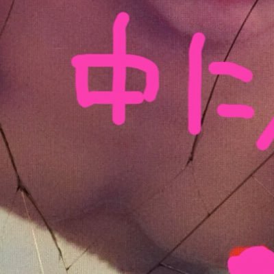 Profile Picture of エロ垢 (@chouJwLyLariI1w) on Twitter