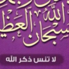 Profile Picture of محمد النمآصي (@BrinkmannAlbert) on Twitter