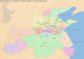 Profile Picture of Hundred Schools of Thoughton Wikipedia