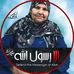 Profile Picture of Afaf Mohamed (@afaf.mohamed.9250595) on Facebook