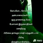 Profile Picture of usha krishna (@ushakrishna_usha_) on Instagram