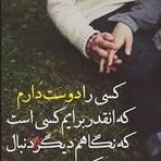 Profile Picture of Shahin Alizadeh (@Shahin-Alizadeh) on Facebook