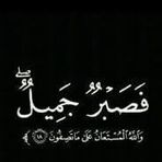 Profile Picture of Nawaf AlAjmani's Father Ajmani (@Nawaf-Al-Ajmanis-Father-Ajmani) on Facebook