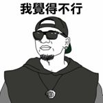 Profile Picture of Brian Zhang (@brian_zhanggg) on Instagram
