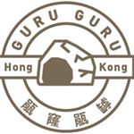 Profile Picture of 瓹窿瓹罅GuruGuru (@guruguru_hk) on Instagram