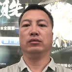 Profile Picture of David Zhang (@David-Zhang) on Facebook