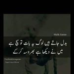Profile Picture of Misbah Ahmed (@misbah5841) on Instagram