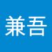 Profile Picture of 兼吾 山田 (@kengo1367) on Pinterest