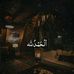 Profile Picture of Mohammed Mirza (Mohammed) (@mohammed.mirza.35) on Facebook