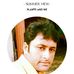 Profile Picture of Muhammad Abbas Bhatti Munir (@muhammadabbasbhatti.munir.1) on Facebook