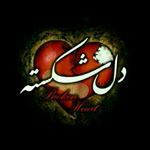 Profile Picture of میثم.مارتین (@maysm.martin) on Instagram