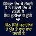 Profile Picture of Maninder Gill (@Maninder-Gill) on Facebook