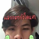 Profile Picture of Mark Narson Kung (@marknarson) on Instagram
