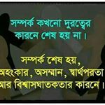 Profile Picture of Syeda Tahmina Mamun Jency (@tahmina_mamun) on Instagram