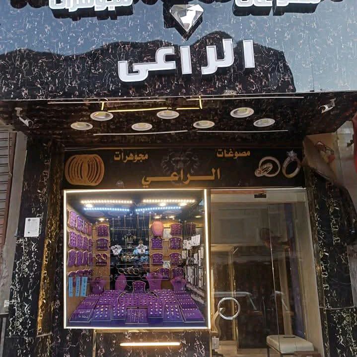 Profile Picture of الراعي اصل الدهب ✨ (@paulamichael66) on Tiktok