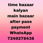 Profile Picture of Kalyan Matka (@Kalyan-Matka) on Facebook