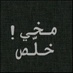Profile Picture of عبدالله الحربي (@DelorisFowler13) on Twitter