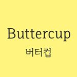 Profile Picture of 버터컵 마카롱 (@buttercup_117) on Instagram