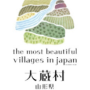 Profile Picture of 大蔵村Ohkura Village (@ohkuravillage7594) on Youtube