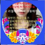 Profile Picture of Oti Cholet (@oti.cholet) on Facebook