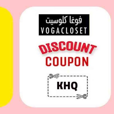 Profile Picture of كوبون فوغا كلوسيت  🔥 KHQ (@nelson96lamb) on Twitter