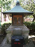 Profile Picture of Kume no Heinai-dōon Wikipedia