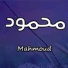 Profile Picture of mahmoud kamal (@@m_k_1410) on Tiktok