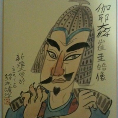 Profile Picture of KYU HO CHOI (@oppositekuo) on Twitter