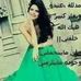 Profile Picture of Diala Haddad (@Diala-Haddad) on Facebook
