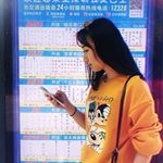 Profile Picture of Crystal Zeng (@crystal.zeng.129) on Instagram