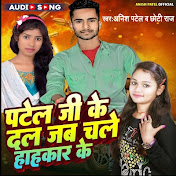 Profile Picture of Anish Patel Official (@AnishPatelOfficial-zu6kq) on Youtube