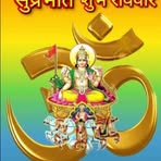 Profile Picture of Rajinder Singh Kanwar (@Rajinder-Singh-Kanwar) on Facebook